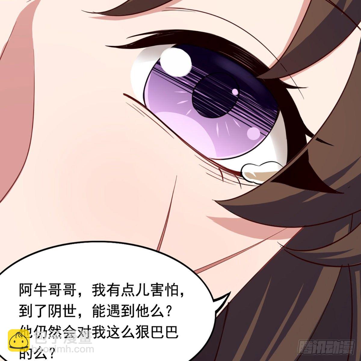 🍜倚天屠龙记 第二百二十话 香消玉殒 第6页