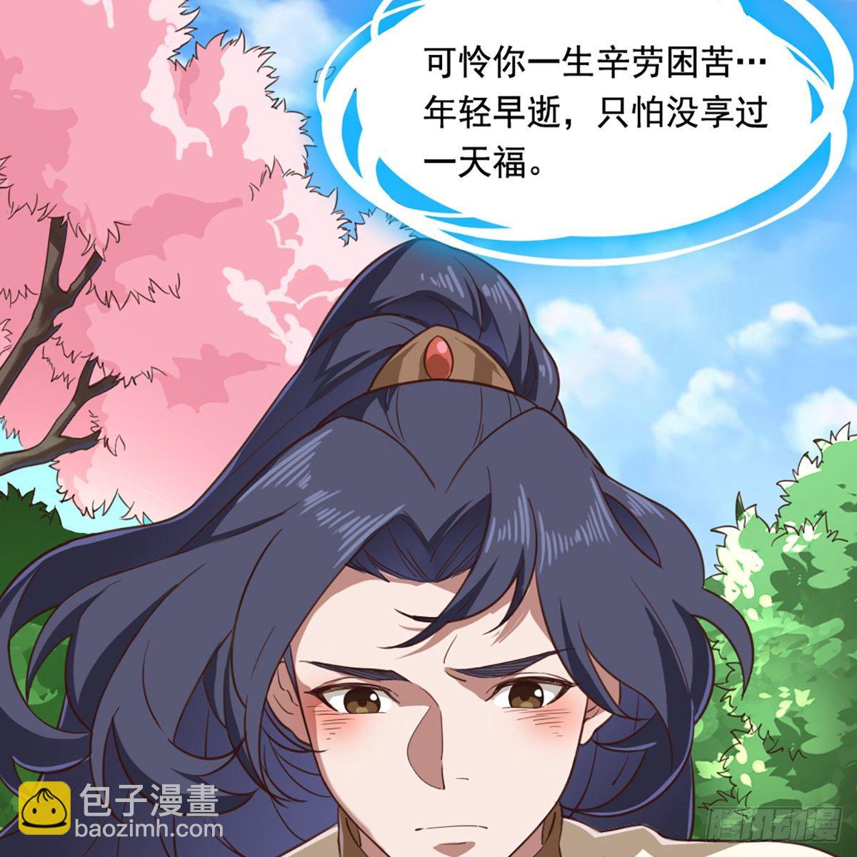 🍜倚天屠龙记 第二百二十二话 离开荒岛 第18页