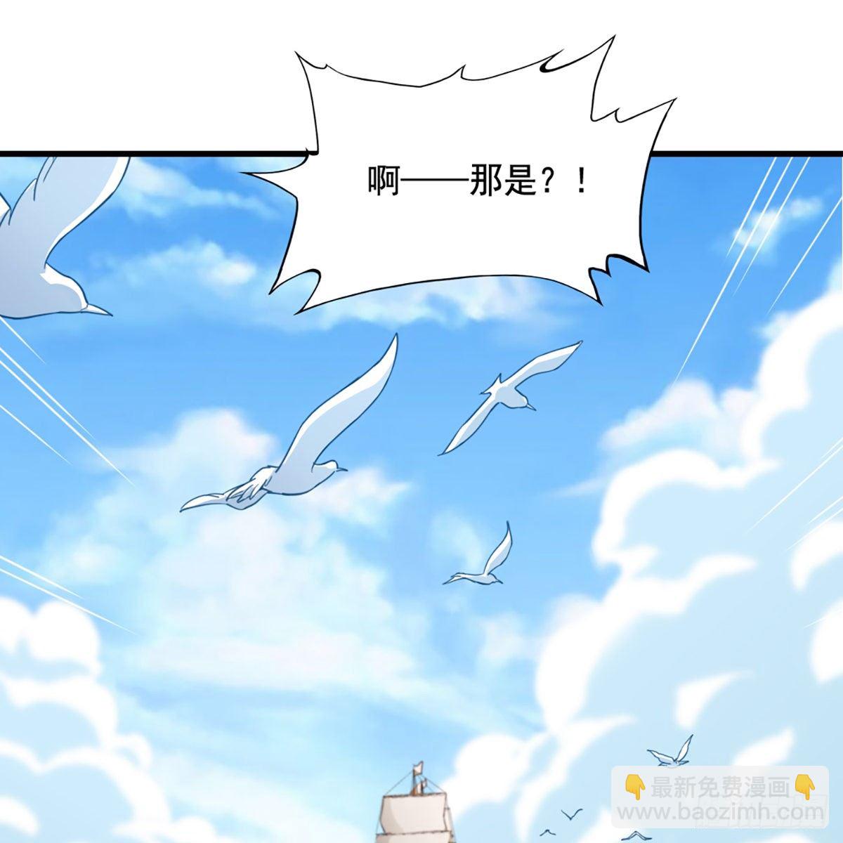 🍜倚天屠龙记 第二百二十二话 离开荒岛 第24页
