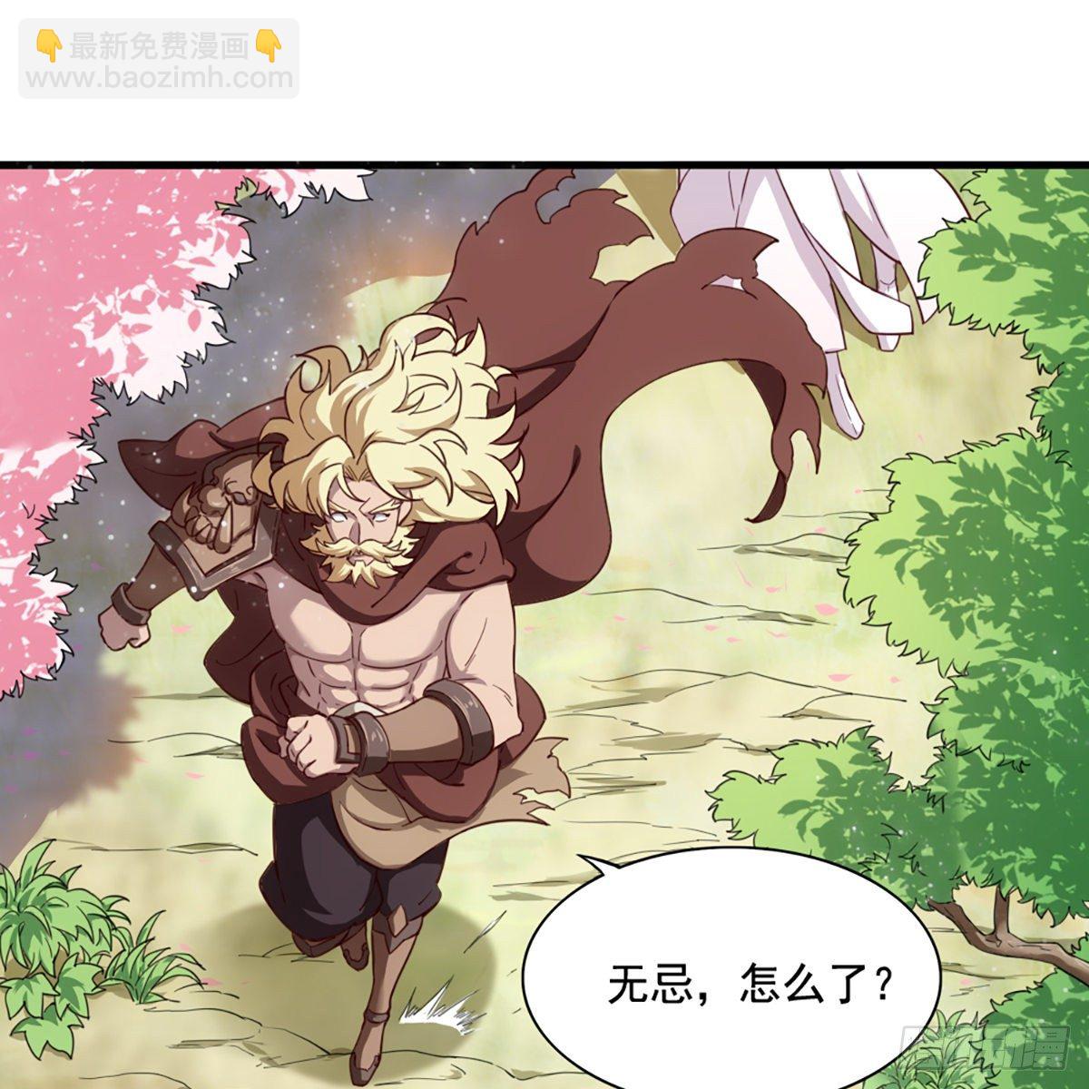 🍜倚天屠龙记 第二百二十二话 离开荒岛 第28页