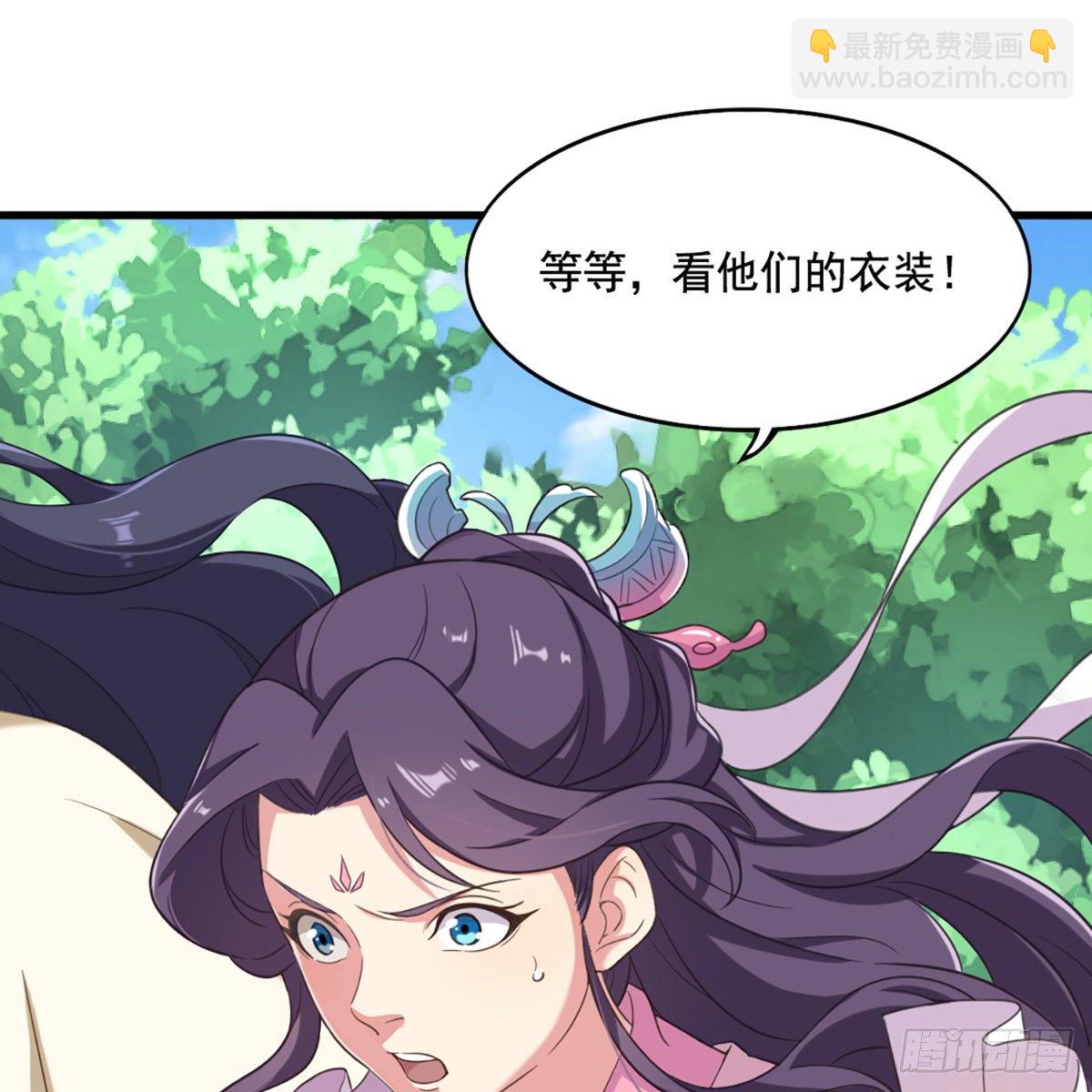 🍜倚天屠龙记 第二百二十二话 离开荒岛 第42页