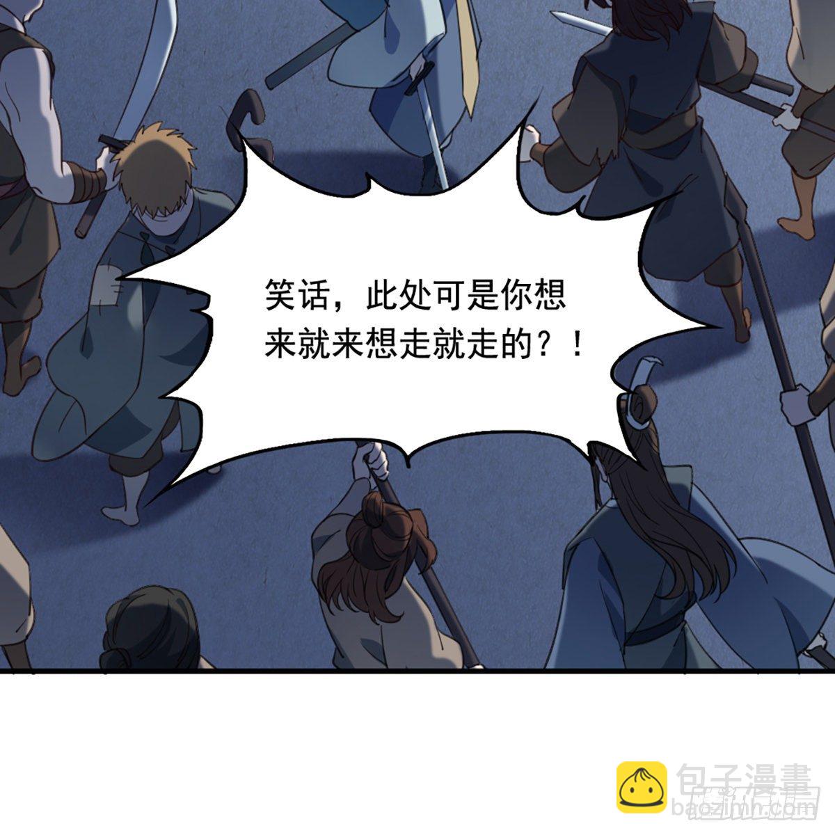 🍜倚天屠龙记 第二百二十六话 冲出重围 第21页