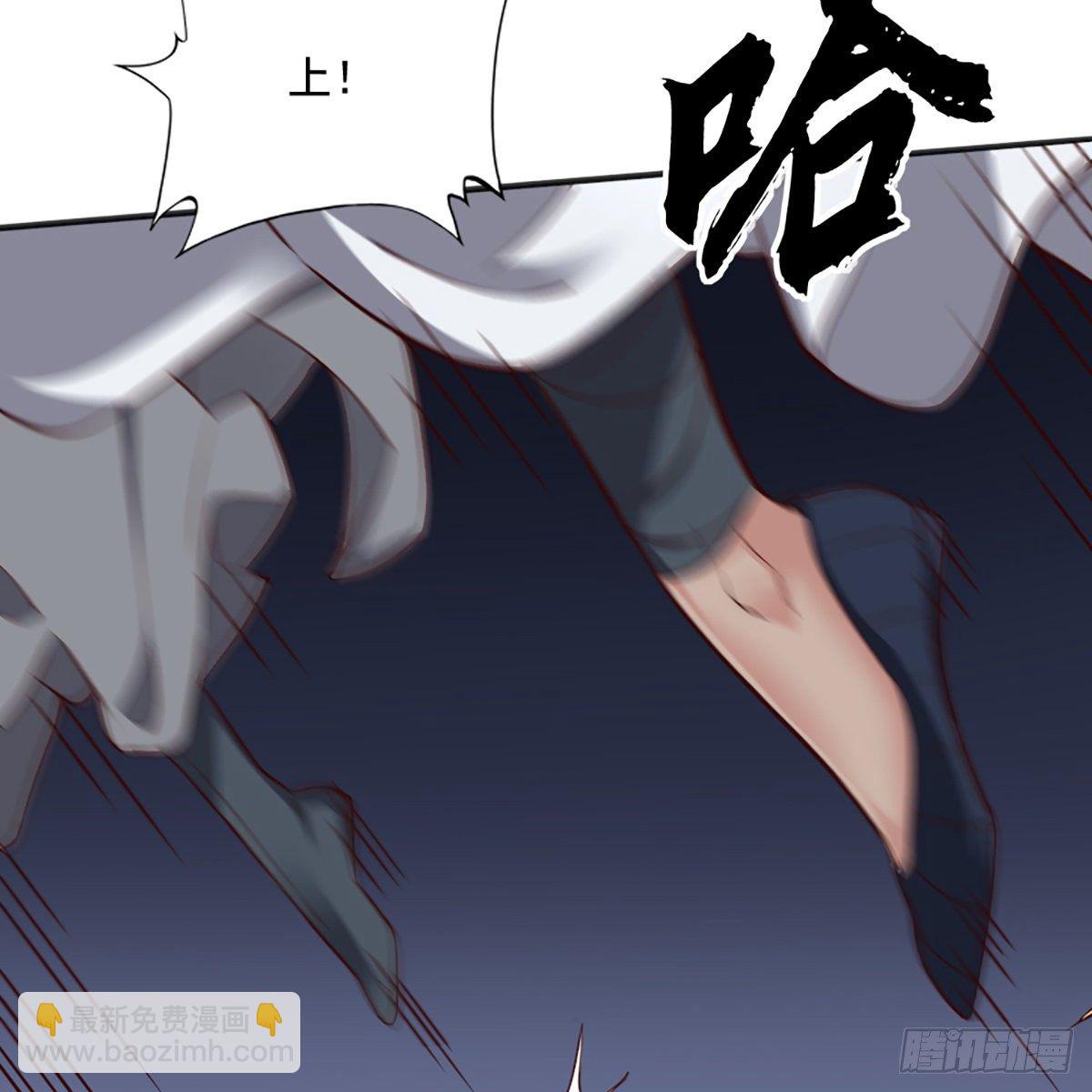 🍜倚天屠龙记 第二百二十六话 冲出重围 第26页