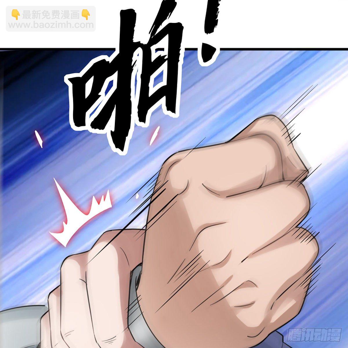 🍜倚天屠龙记 第二百三十二话  身份暴露 第24页