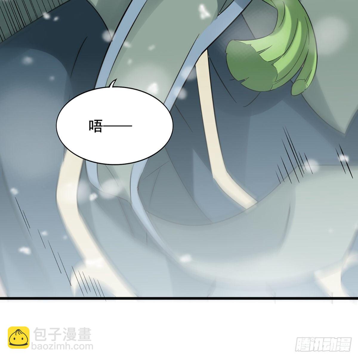 🍜倚天屠龙记 第二百三十二话  身份暴露 第31页