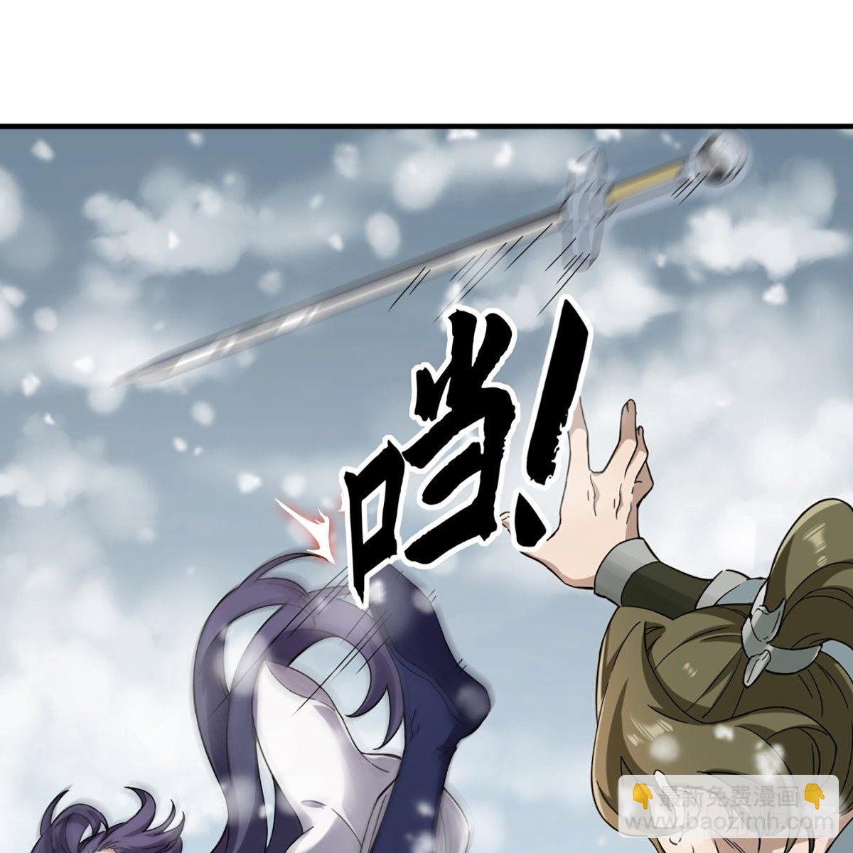 🍜倚天屠龙记 第二百三十二话  身份暴露 第34页