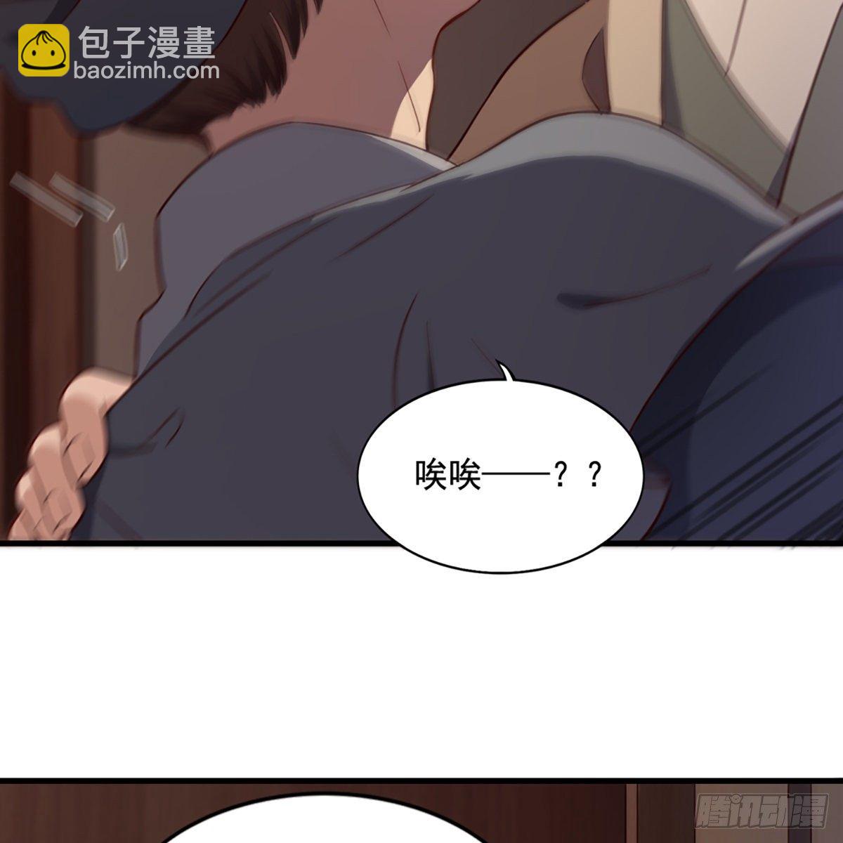 🍜倚天屠龙记 第二百二十八话 道出心意 第15页