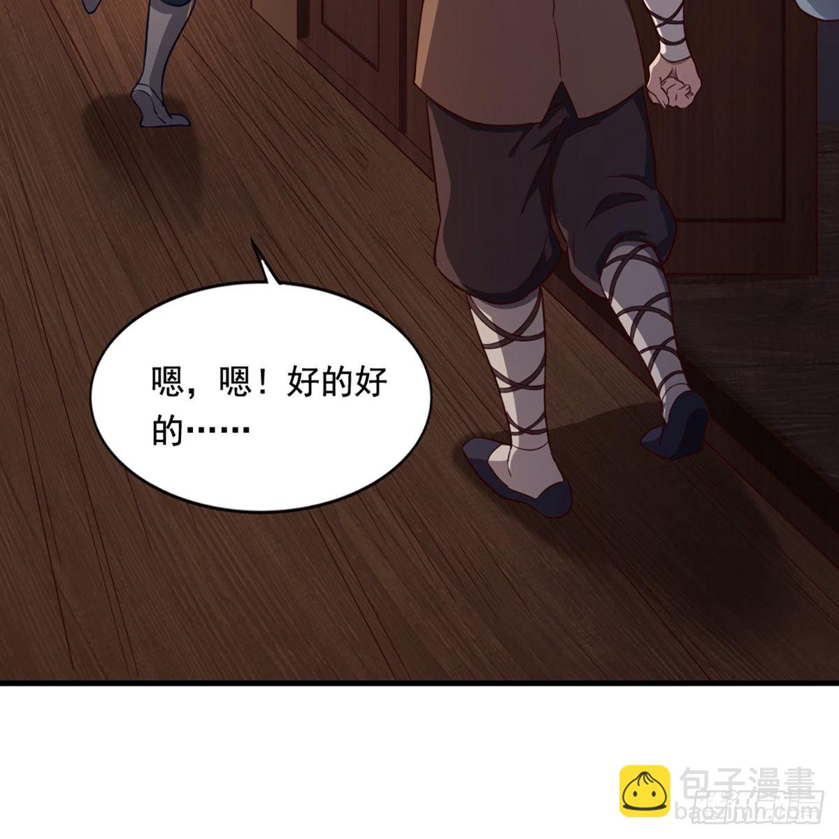 🍜倚天屠龙记 第二百二十八话 道出心意 第21页