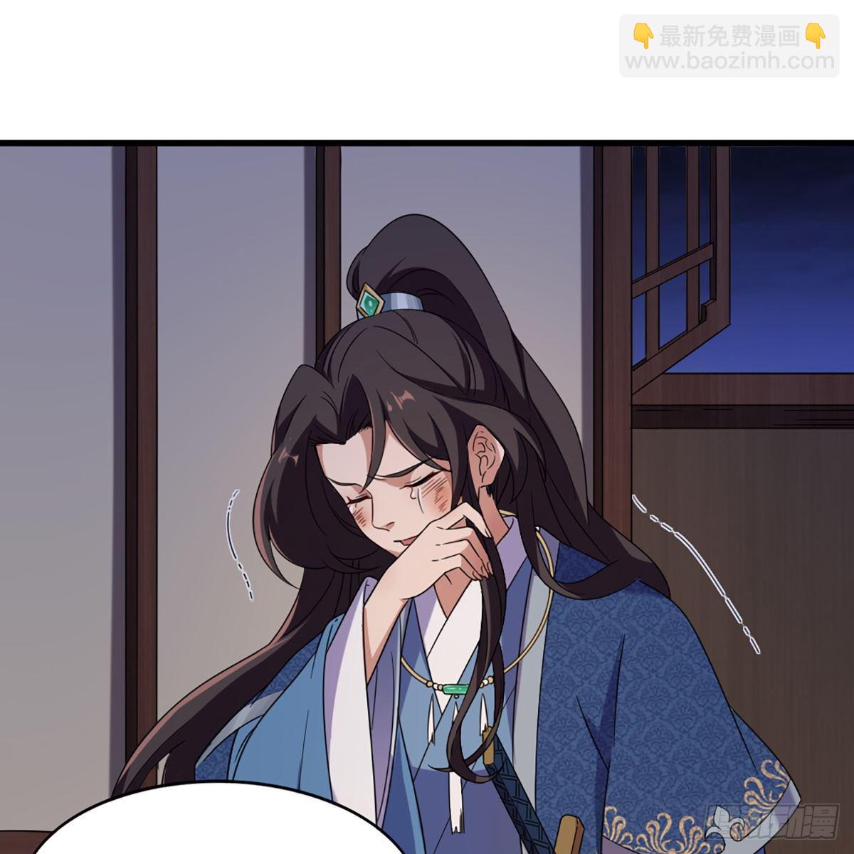 🍜倚天屠龙记 第二百二十八话 道出心意 第32页