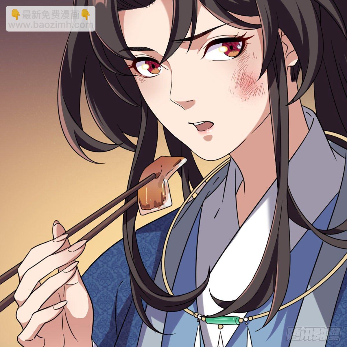 🍜倚天屠龙记 第二百二十八话 道出心意 第39页