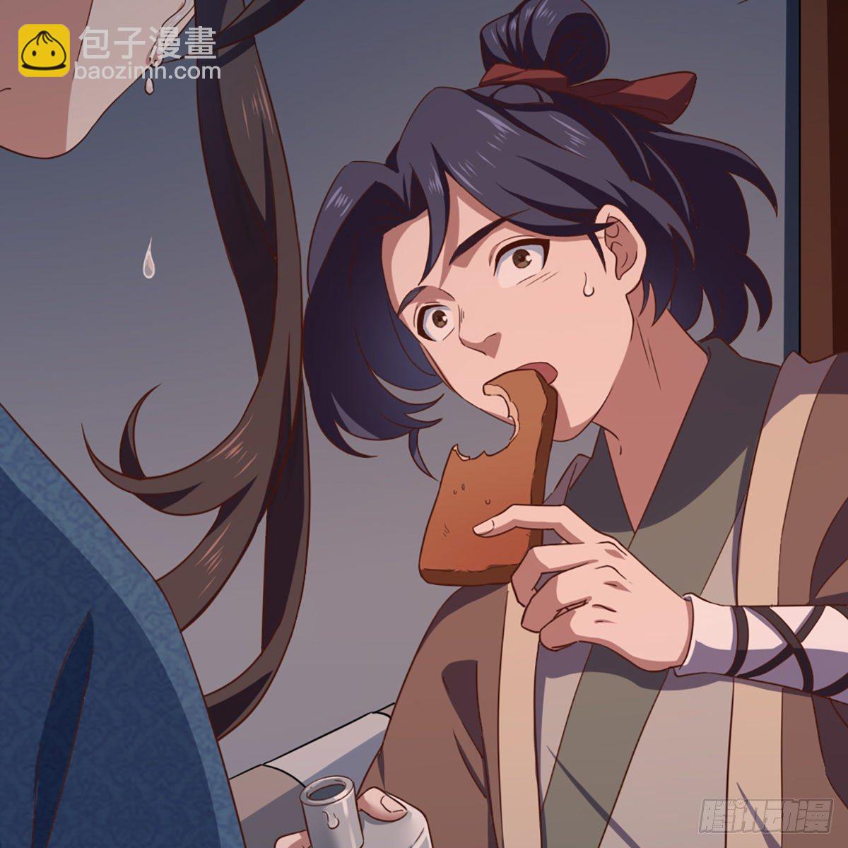 🍜倚天屠龙记 第二百二十八话 道出心意 第46页