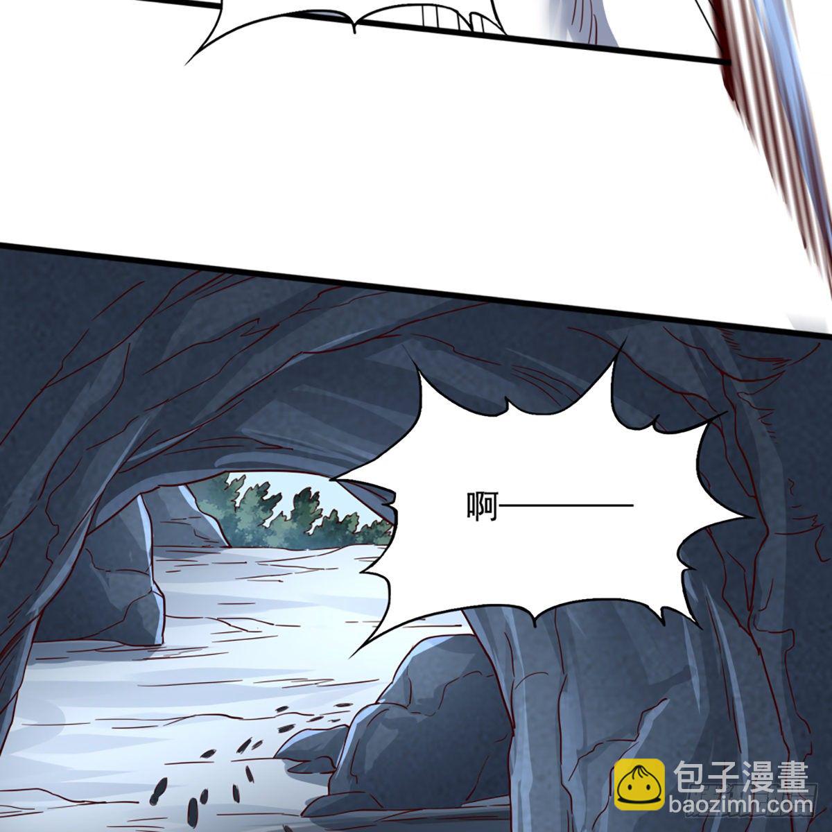 🍜倚天屠龙记 第二百三十话 坠入深渊 第18页