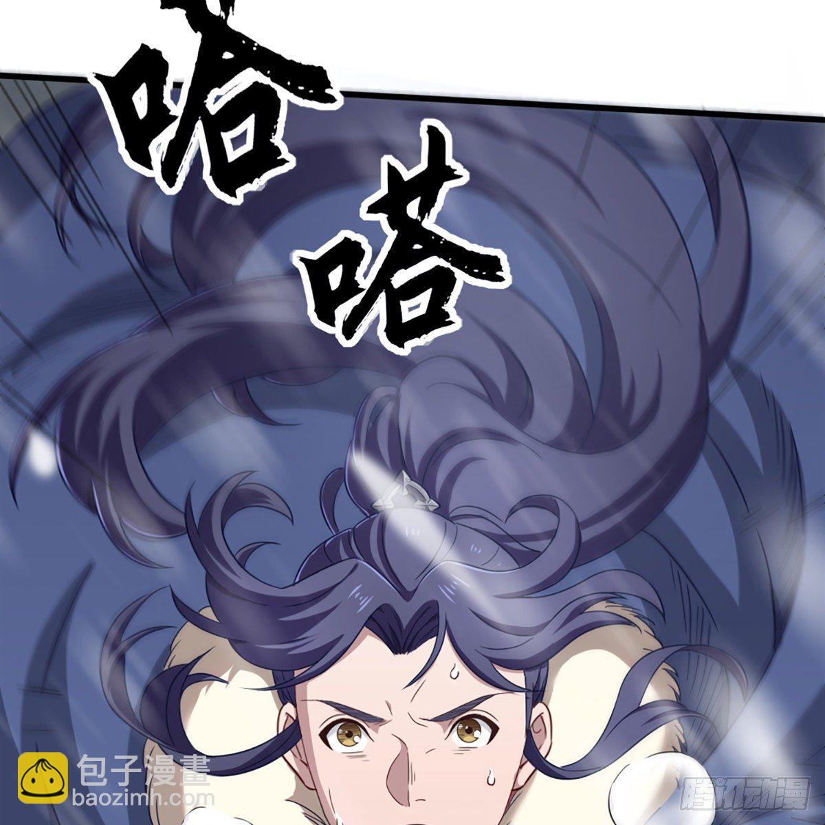 🍜倚天屠龙记 第二百三十话 坠入深渊 第47页