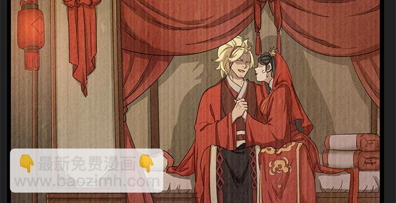 🍜倚天屠龙记 第二十四话 往事 第16页