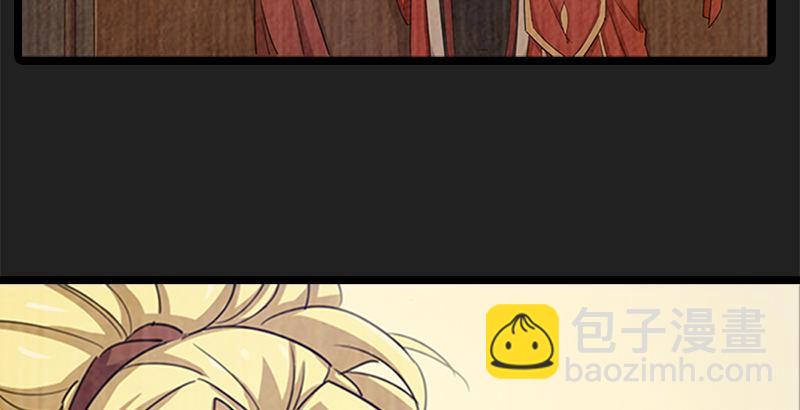 🍜倚天屠龙记 第二十四话 往事 第17页