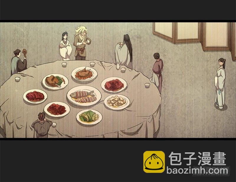 🍜倚天屠龙记 第二十四话 往事 第23页