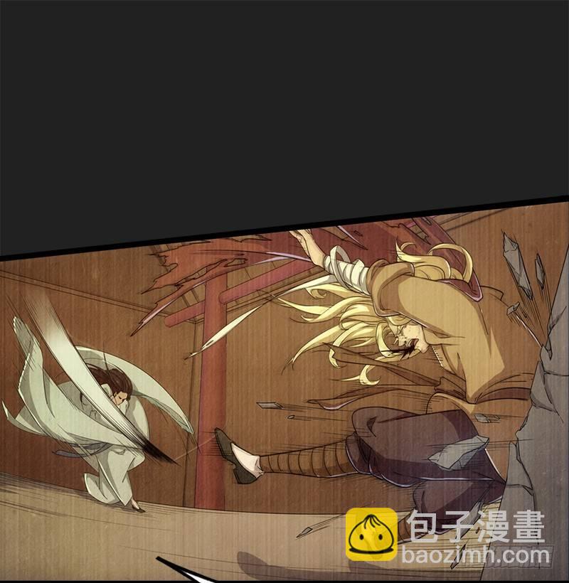🍜倚天屠龙记 第二十四话 往事 第38页
