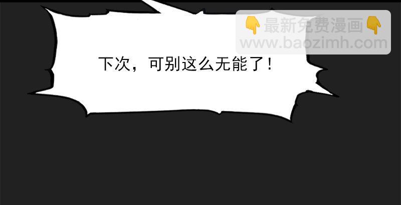 🍜倚天屠龙记 第二十四话 往事 第39页