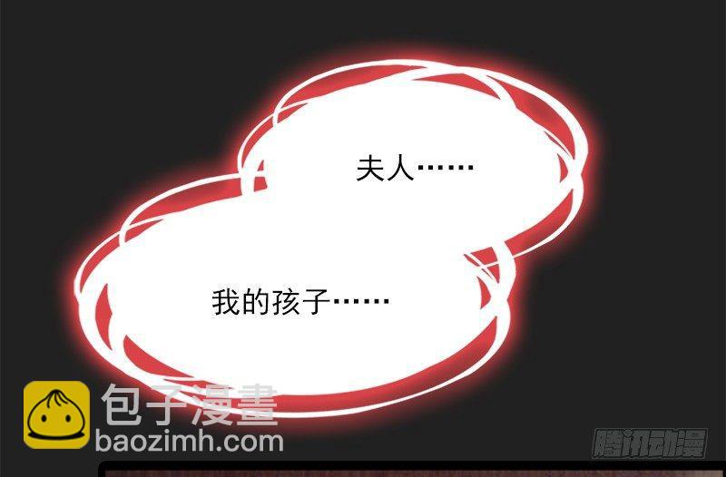🍜倚天屠龙记 第二十四话 往事 第42页