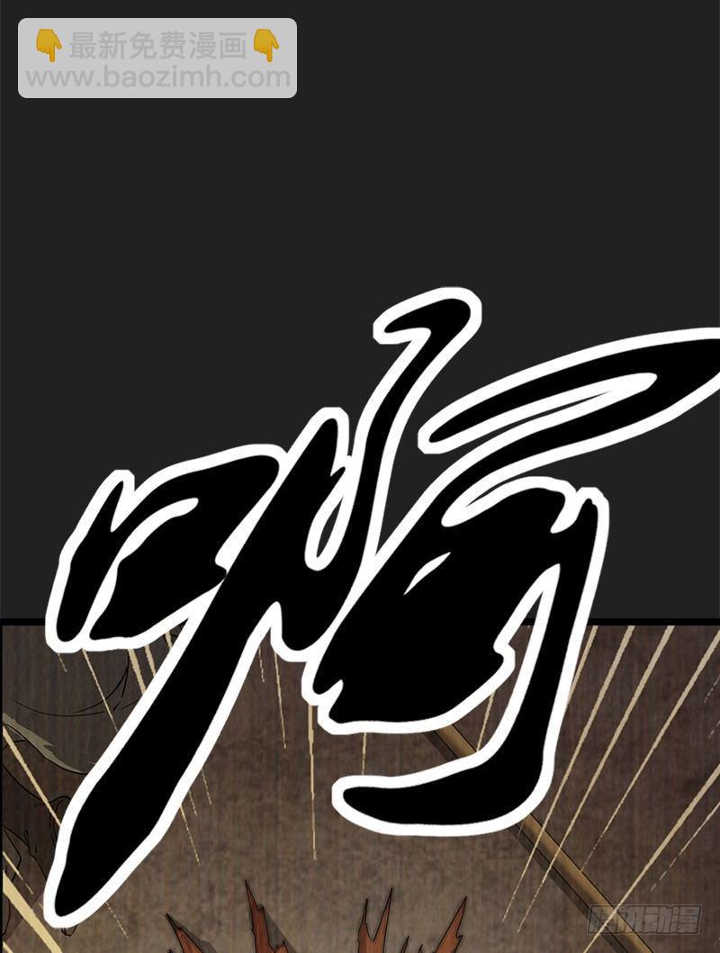 🍜倚天屠龙记 第二十四话 往事 第44页