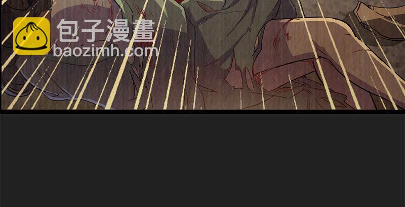 🍜倚天屠龙记 第二十四话 往事 第46页