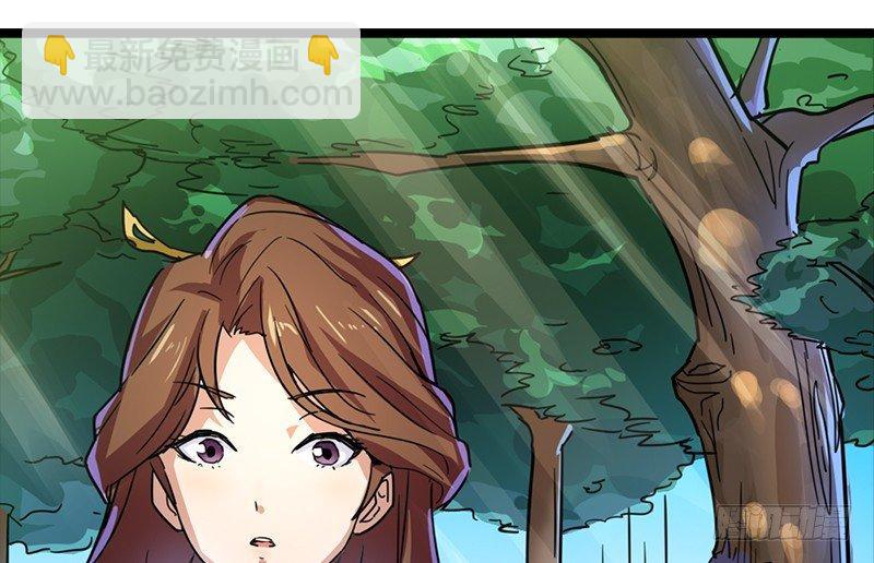 🍜倚天屠龙记 第二十四话 往事 第5页