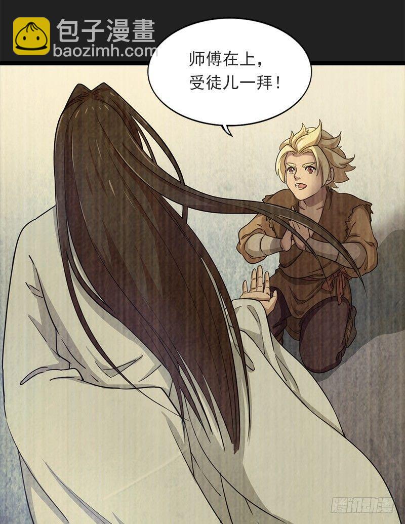🍜倚天屠龙记 第二十四话 往事 第8页