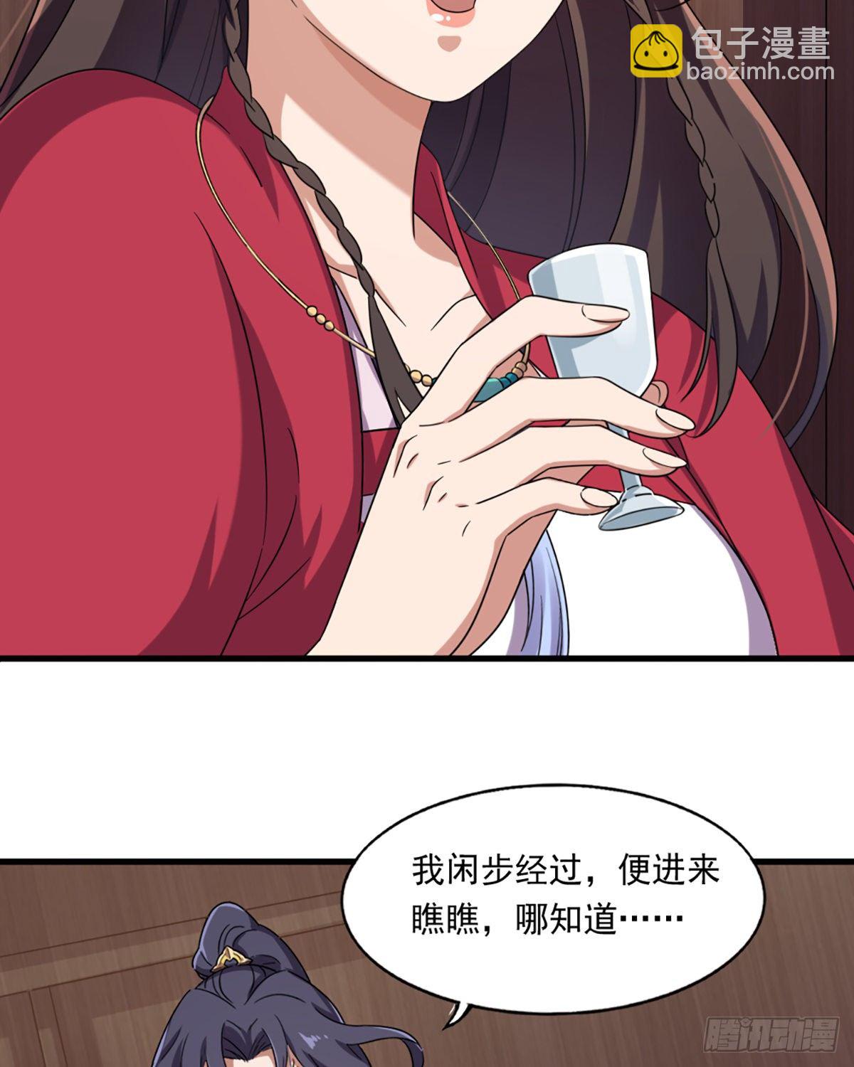 🍜倚天屠龙记 第二百三十八话 愤而离去 第12页