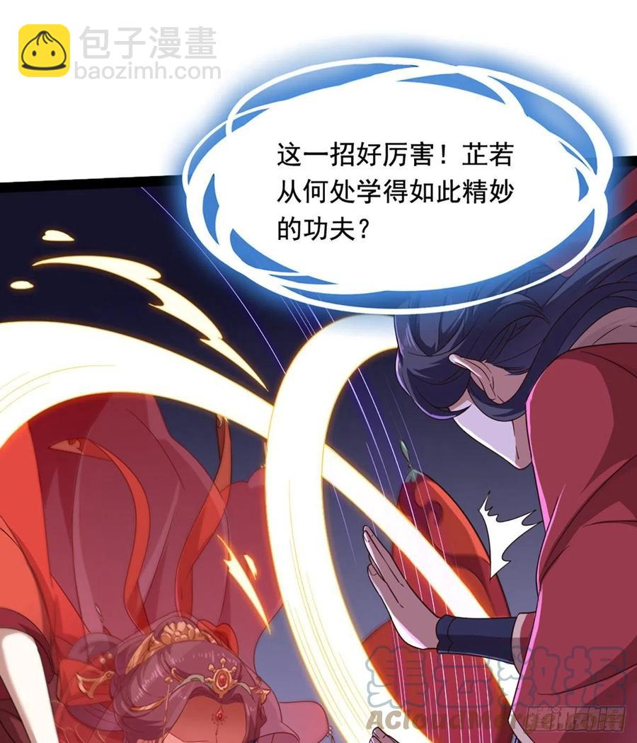 🍜倚天屠龙记 第二百四十一话 恨之入骨 第13页