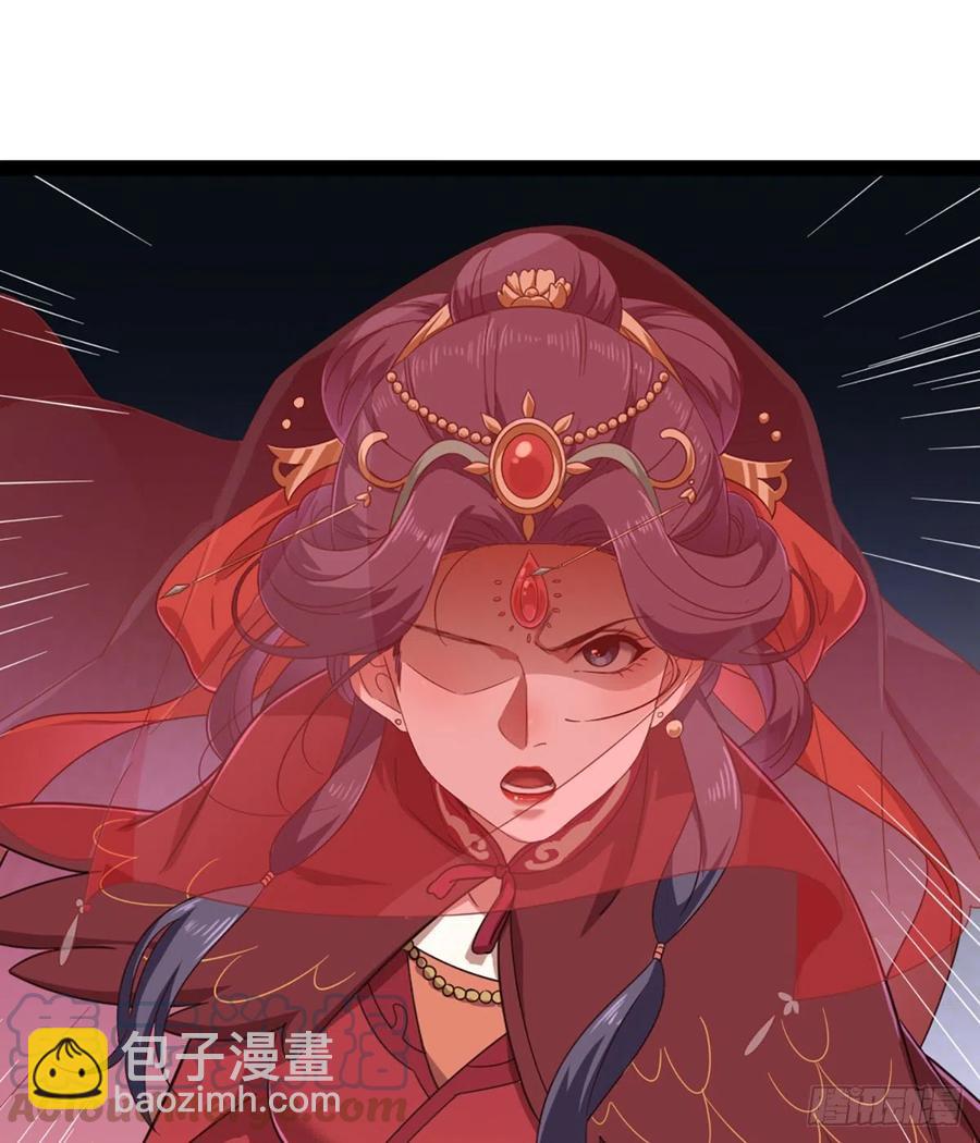 🍜倚天屠龙记 第二百四十一话 恨之入骨 第16页