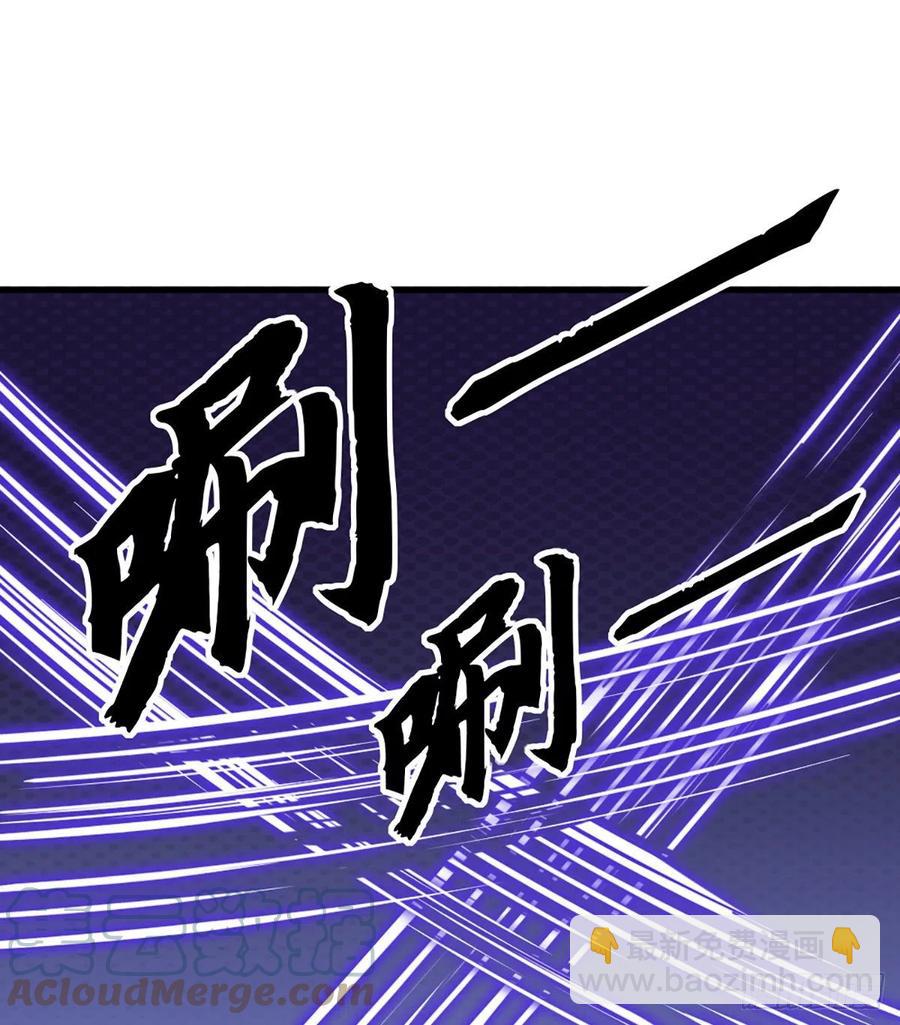 🍜倚天屠龙记 第二百四十一话 恨之入骨 第22页