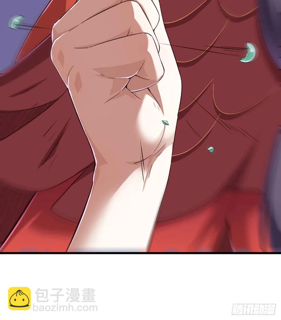 🍜倚天屠龙记 第二百四十一话 恨之入骨 第26页