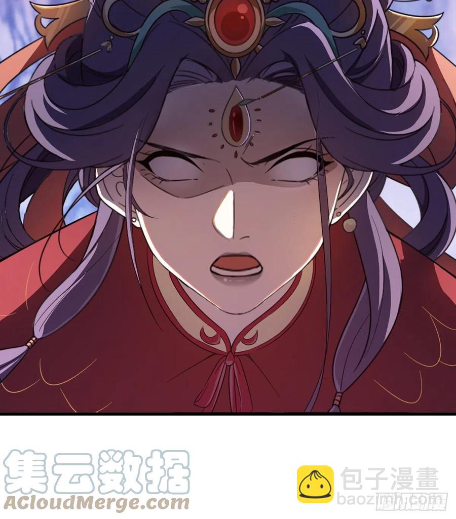 🍜倚天屠龙记 第二百四十一话 恨之入骨 第28页