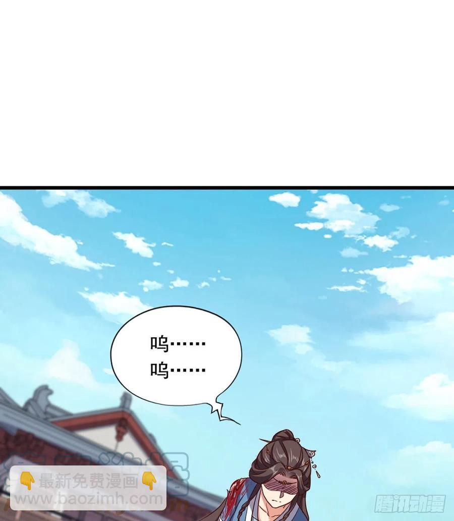 🍜倚天屠龙记 第二百四十一话 恨之入骨 第31页