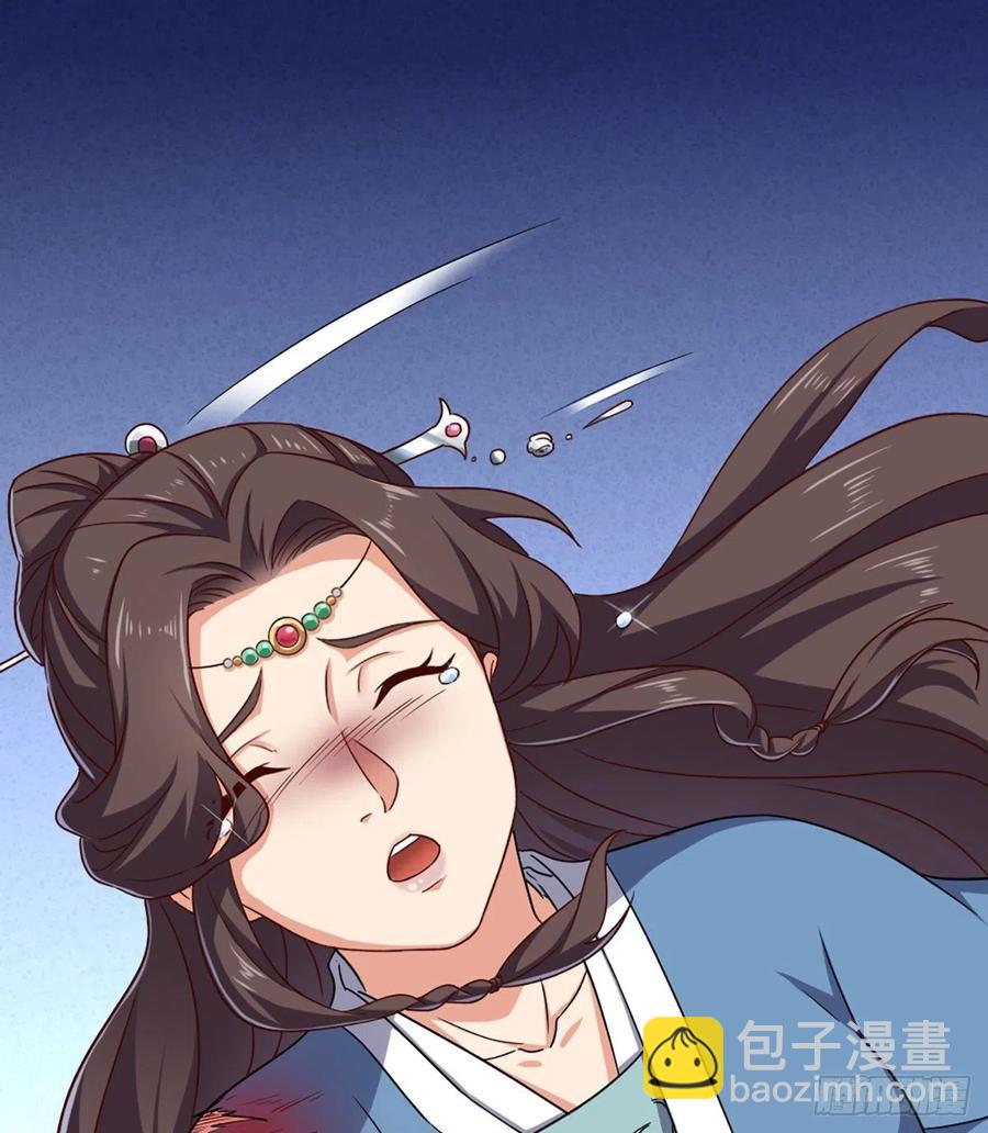 🍜倚天屠龙记 第二百四十一话 恨之入骨 第33页