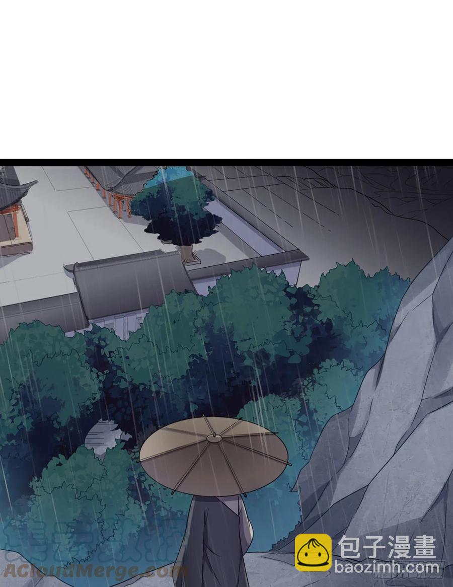 🍜倚天屠龙记 第二百四十三话 探听消息 第34页