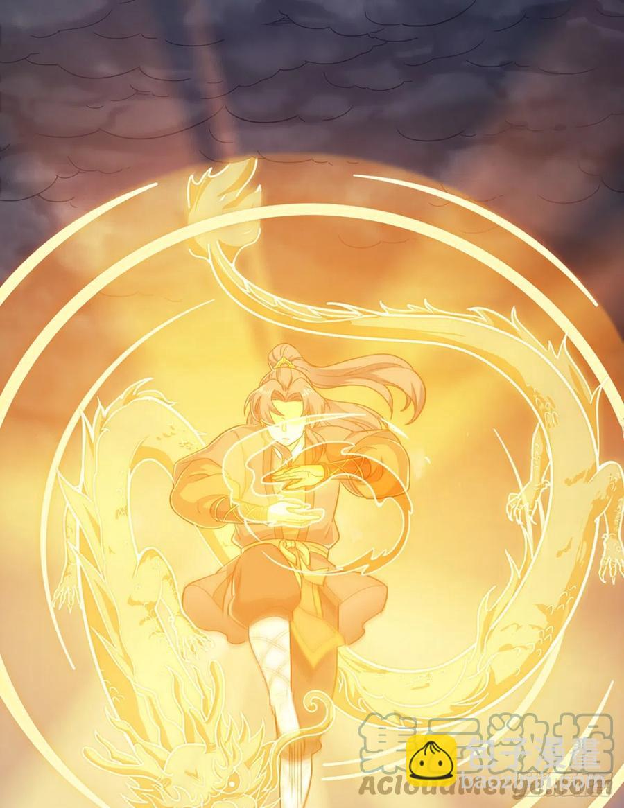 🍜倚天屠龙记 第二百四十五话 少林三僧 第16页
