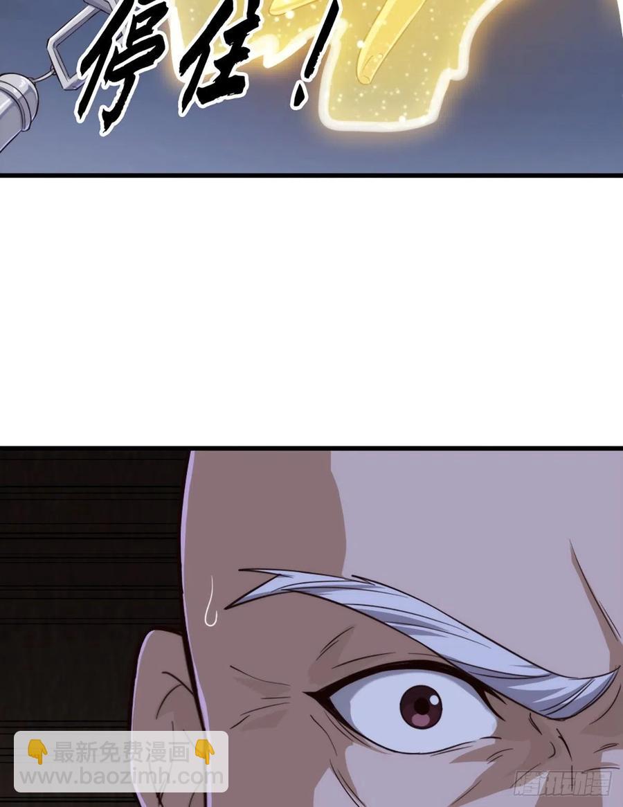 🍜倚天屠龙记 第二百四十五话 少林三僧 第21页