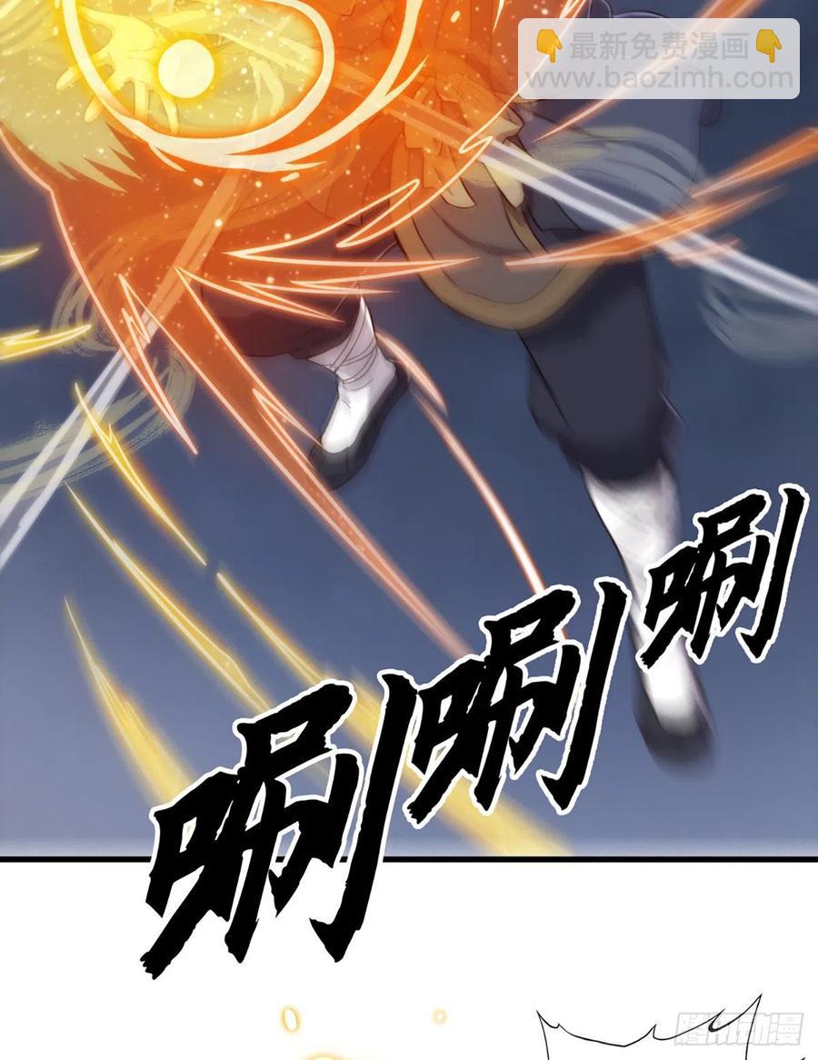 🍜倚天屠龙记 第二百四十五话 少林三僧 第24页