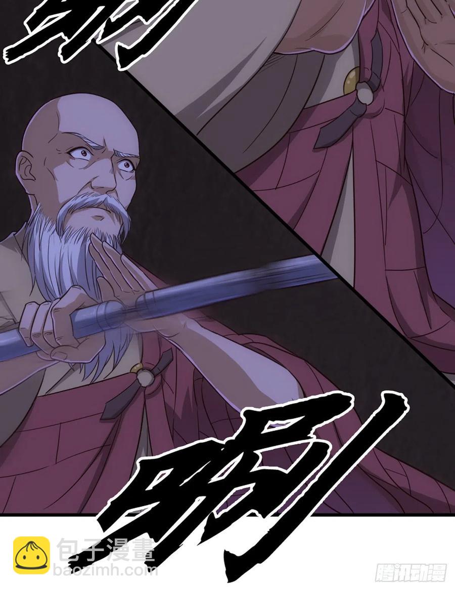 🍜倚天屠龙记 第二百四十五话 少林三僧 第29页