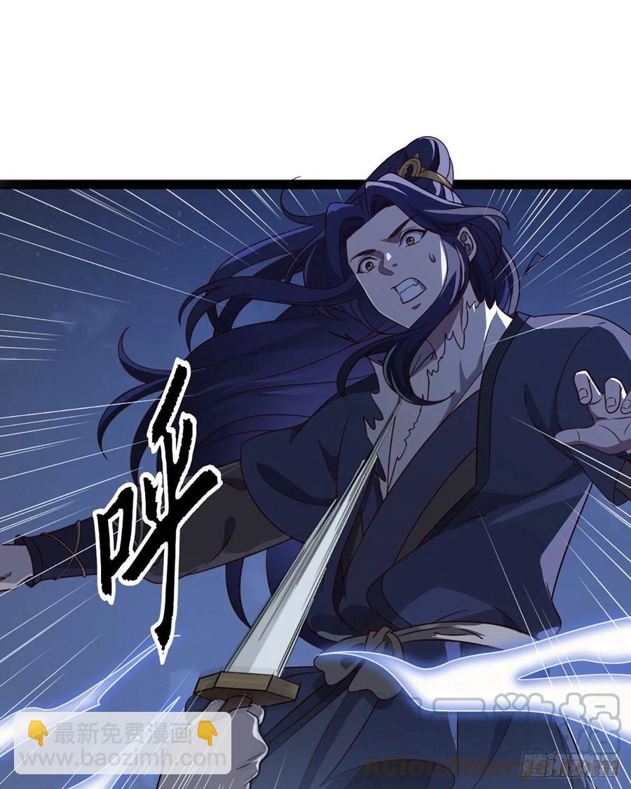 🍜倚天屠龙记 第二百四十七话  诚心相劝 第10页