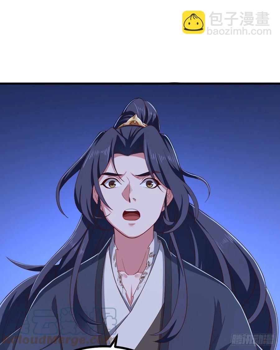🍜倚天屠龙记 第二百四十七话  诚心相劝 第22页