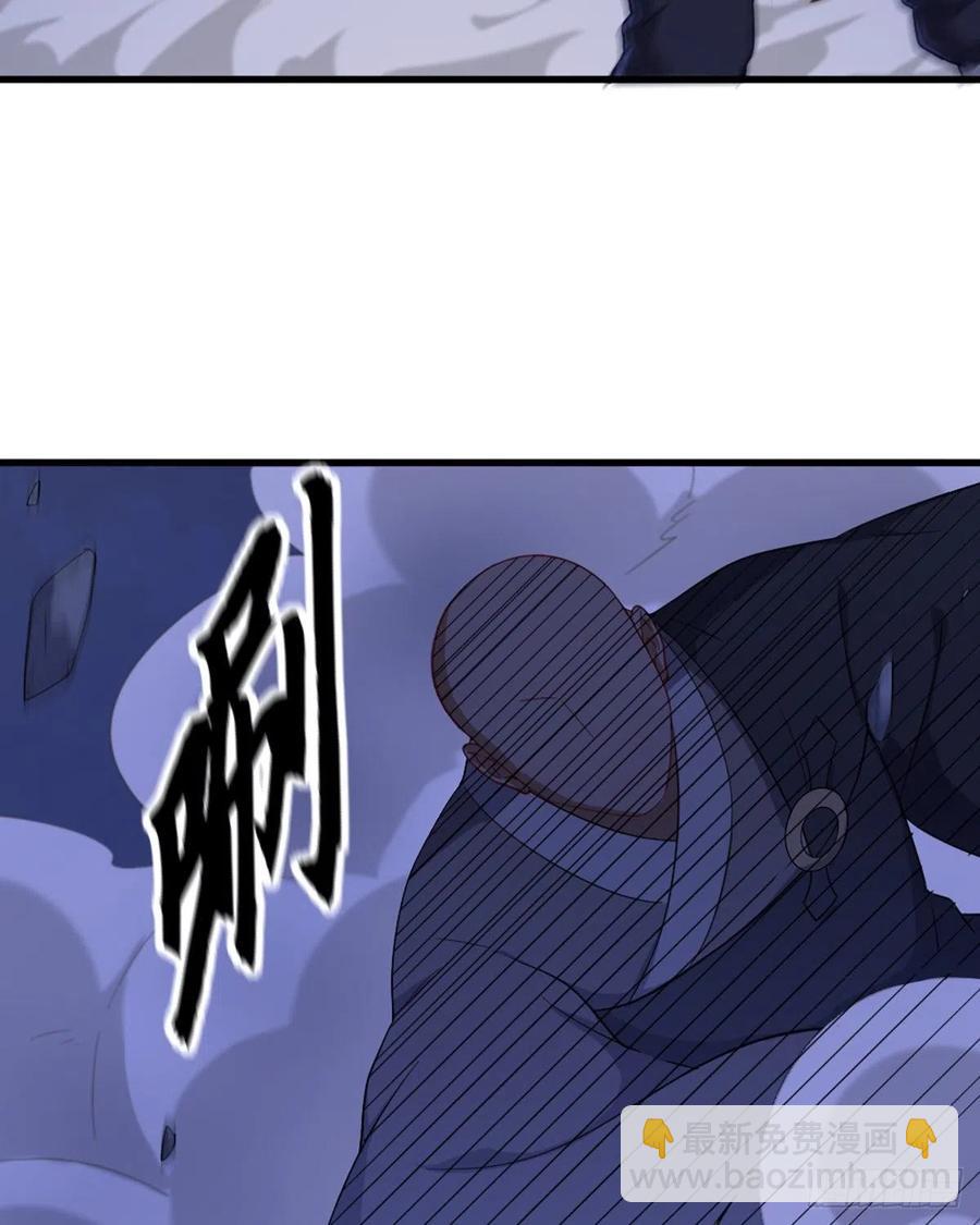 🍜倚天屠龙记 第二百四十七话  诚心相劝 第8页