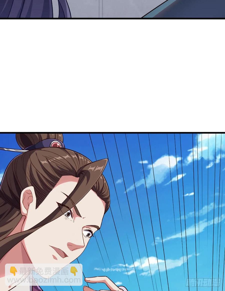 🍜倚天屠龙记 第二百五十三话 意想不到 第27页