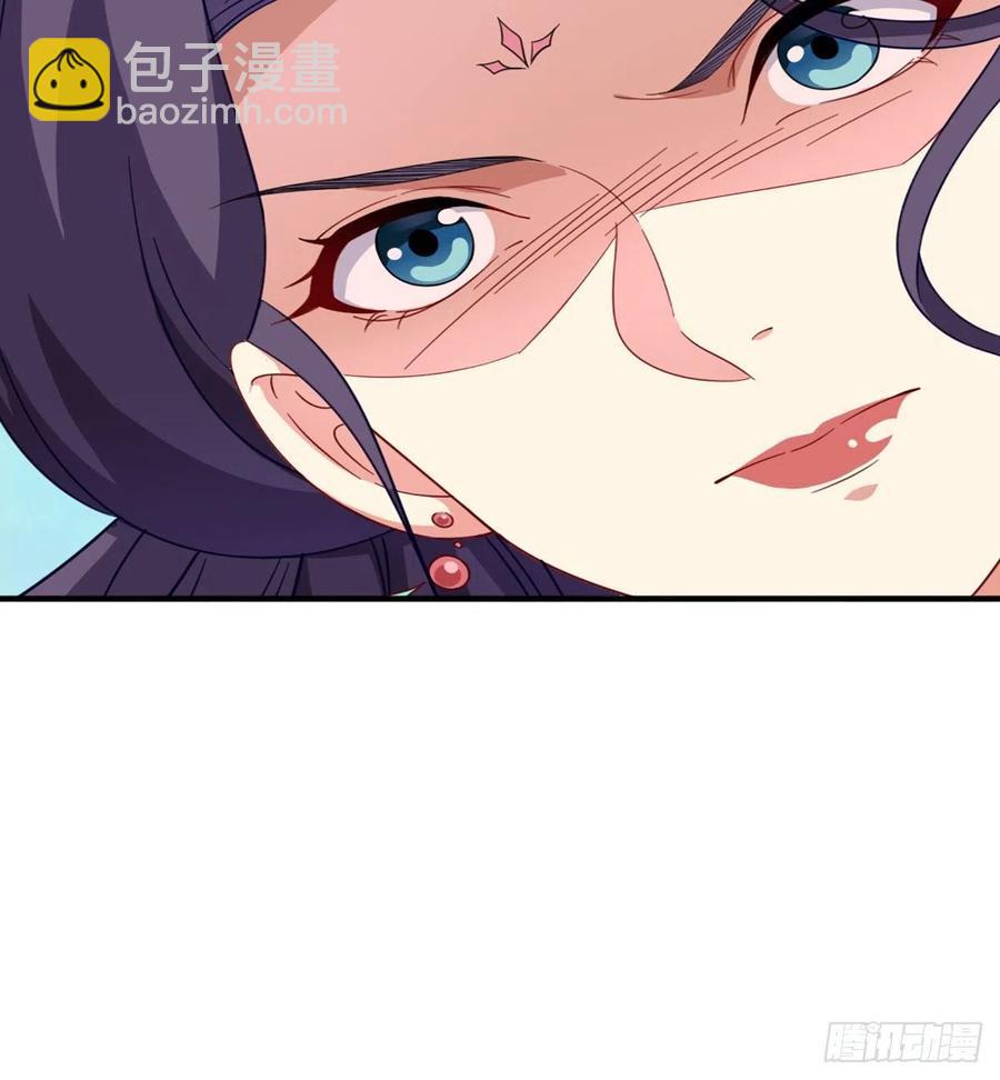 🍜倚天屠龙记 第二百五十五话 施以援手 第33页