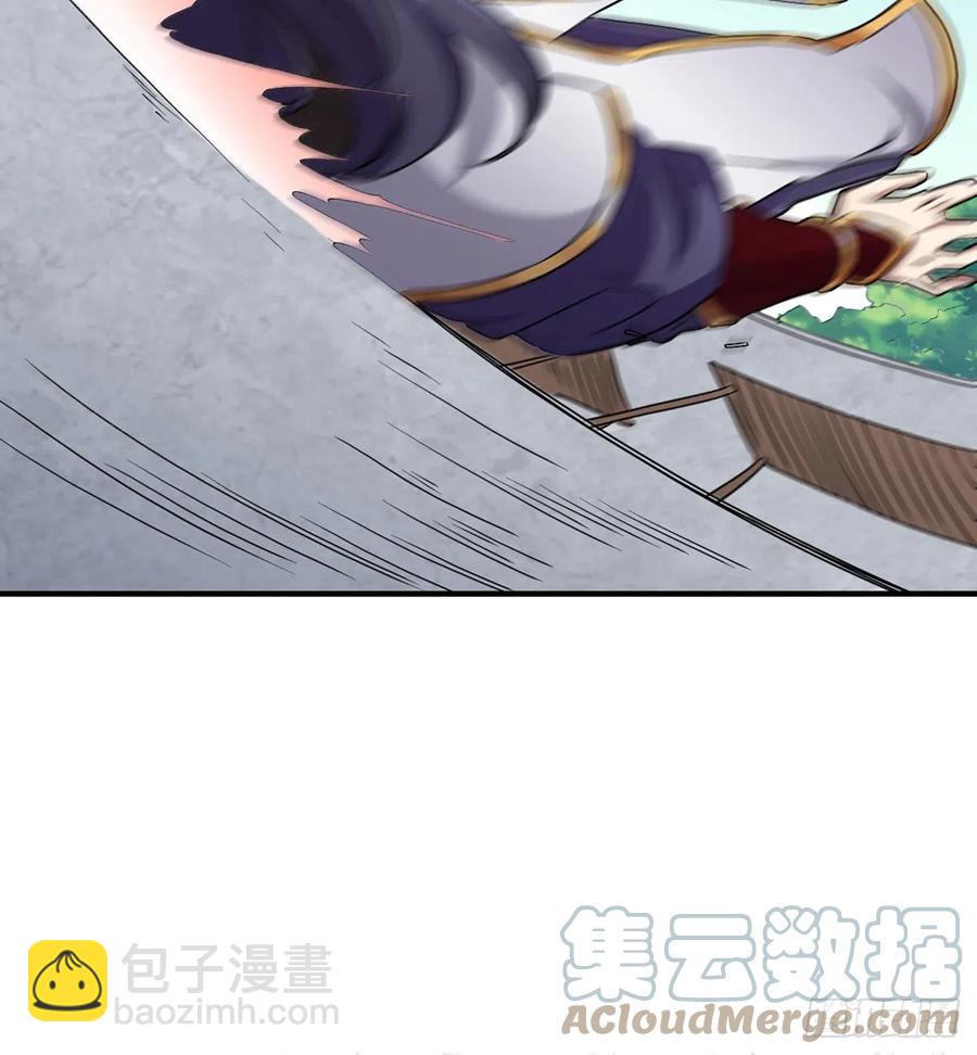 🍜倚天屠龙记 第二百五十五话 施以援手 第46页