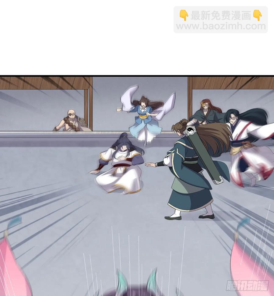 🍜倚天屠龙记 第二百五十五话 施以援手 第48页