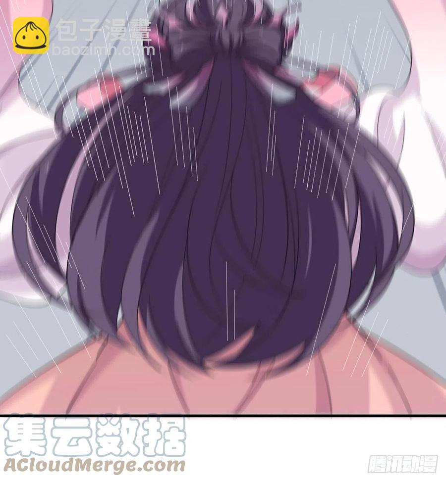 🍜倚天屠龙记 第二百五十五话 施以援手 第49页