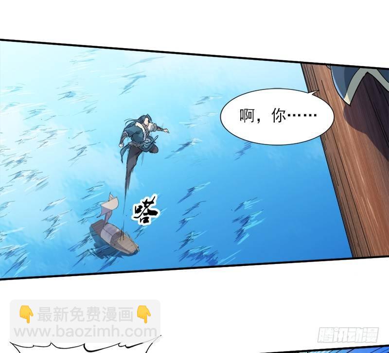 🍜倚天屠龙记 第二十五话 稚子惹祸 第19页