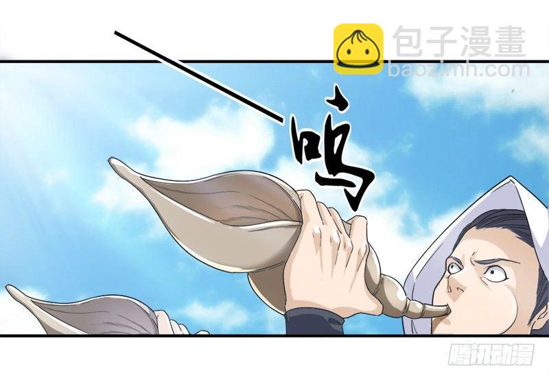 🍜倚天屠龙记 第二十五话 稚子惹祸 第22页